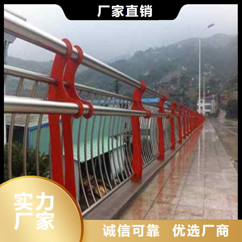 专业销售201不锈钢复合管桥梁护栏-保质产品性能