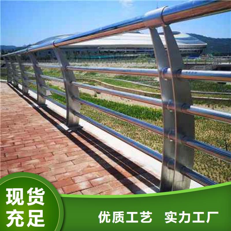 保质保量：连云港不锈钢复合管防撞护栏