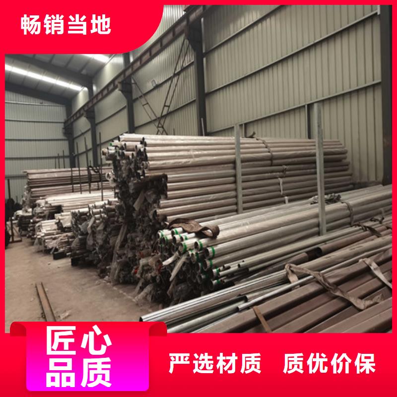 重庆201不锈钢复合管厂家价格透明