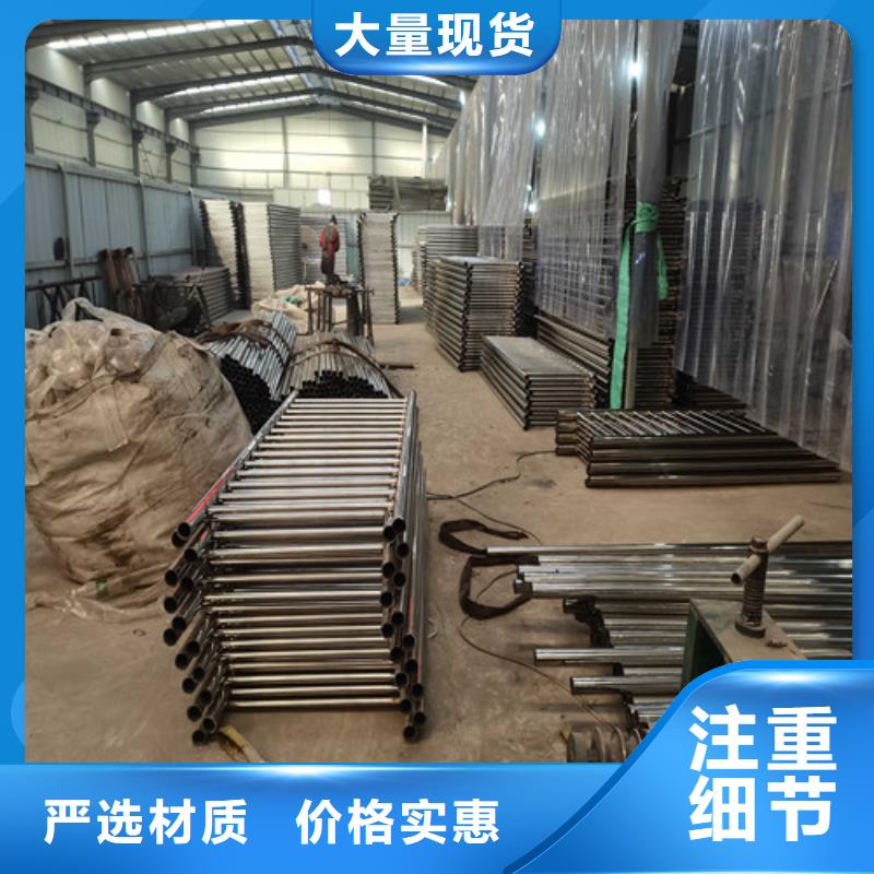 304不锈钢复合管护栏生产技术精湛市场行情