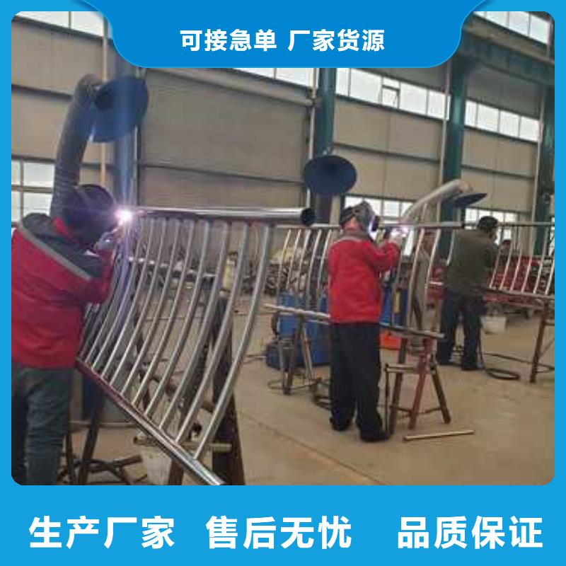 201不锈钢碳素钢复合管栏杆生产厂家-找聚晟护栏制造有限公司
