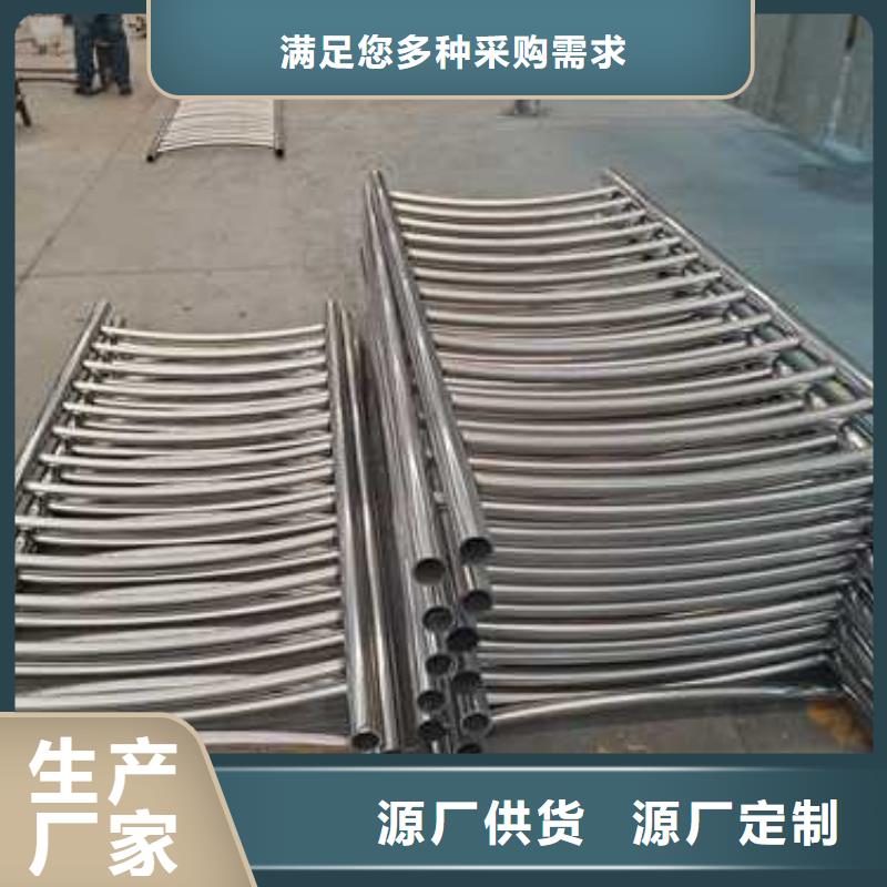 2023质优价廉#雅安不锈钢复合管河道护栏制造商#来图定制