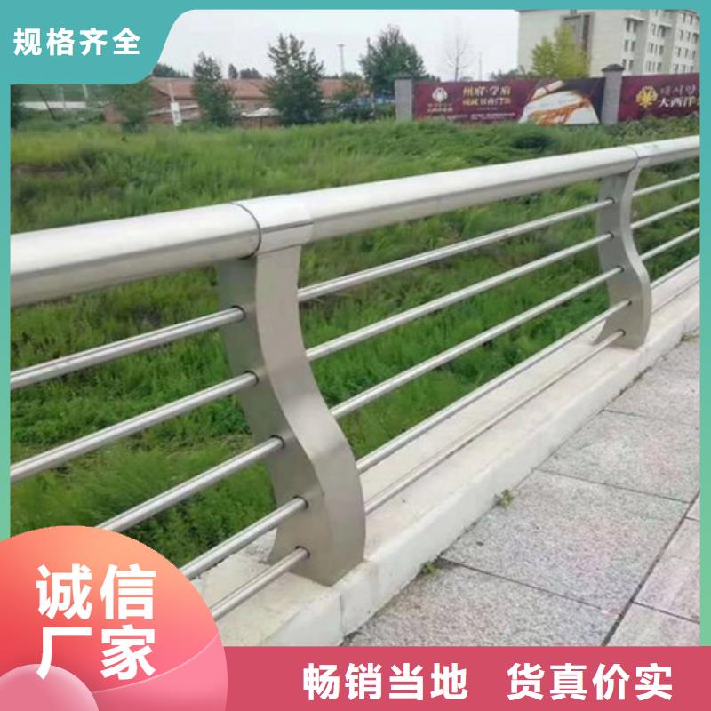 河南不锈钢复合管道路护栏质量保真