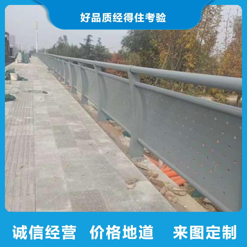郑州重信誉不锈钢碳素钢复合管栏杆批发厂家