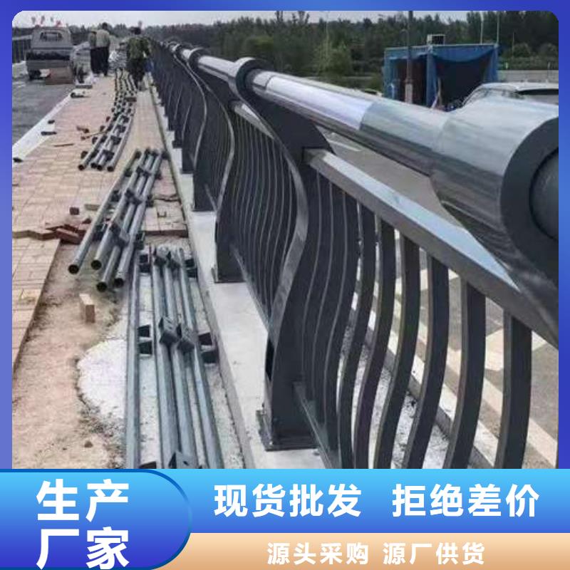不锈钢复合管道路护栏优选供货商产地工厂