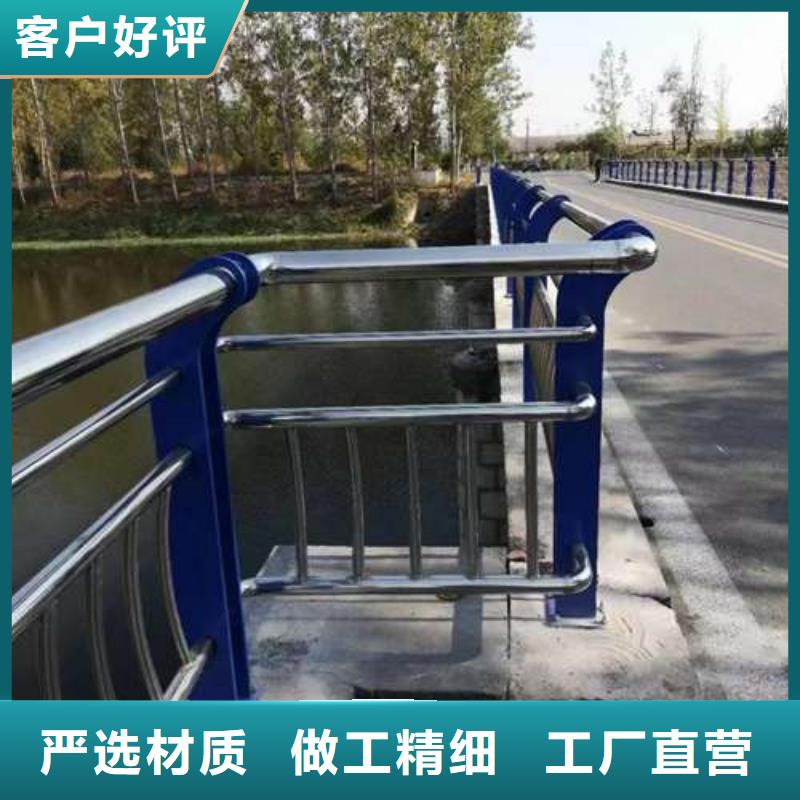 买不锈钢复合管河道护栏【无中间商】
