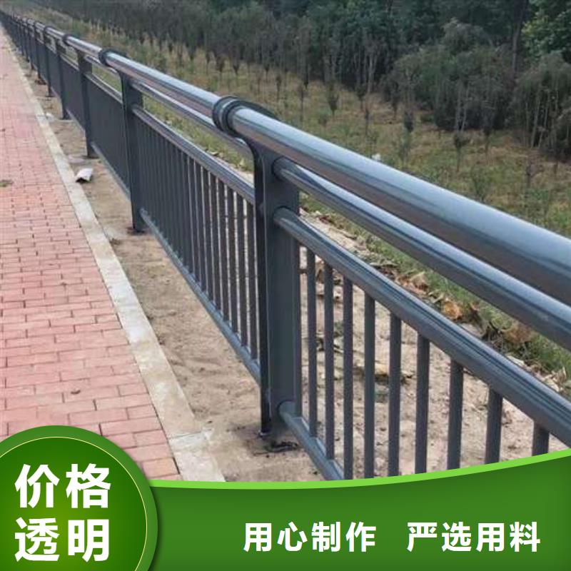 楚雄201不锈钢碳素钢复合管栏杆高品质