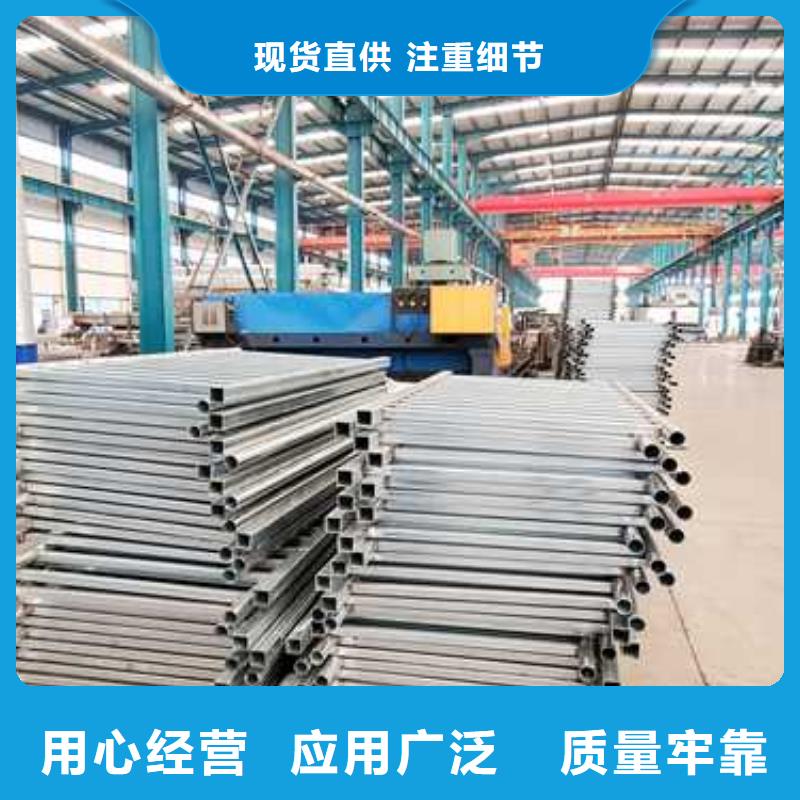 品牌的304不锈钢碳素钢复合管护栏生产厂家厂家供应