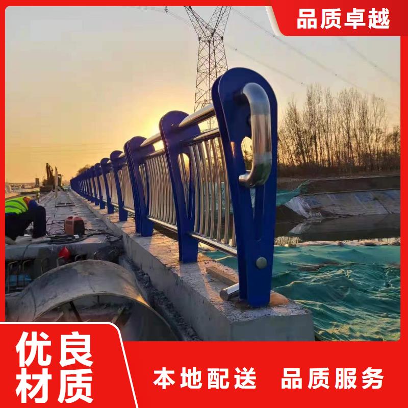 定制广州防撞不锈钢复合管栏杆