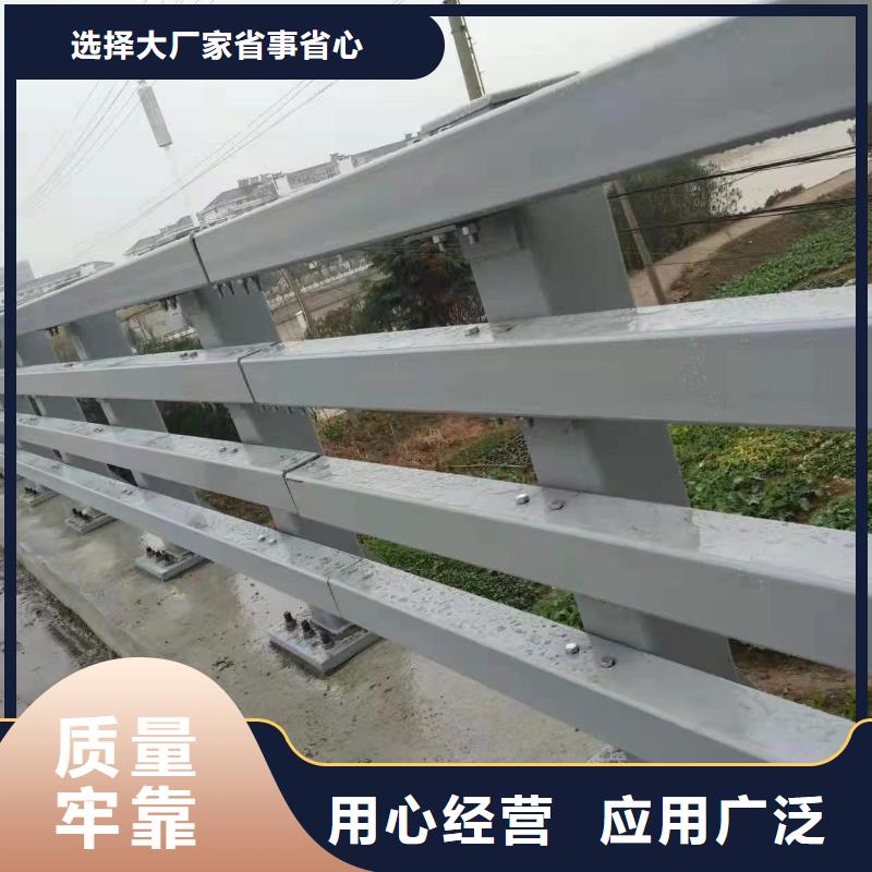 高品质钢结构防撞护栏运城供应商