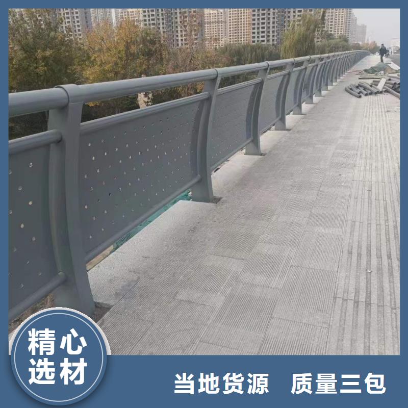#郑州不锈钢碳素钢复合管栏杆厂家