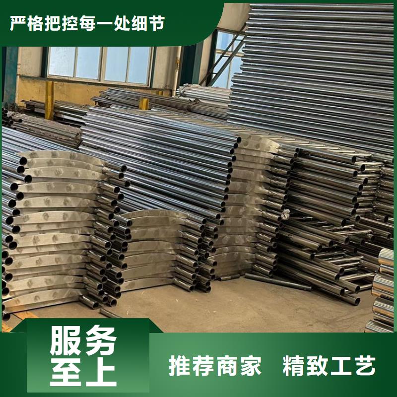 芜湖优质201不锈钢碳素钢复合管栏杆厂家