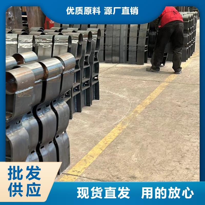 甄选：不锈钢碳素钢复合管栏杆厂家厂家直销供货稳定