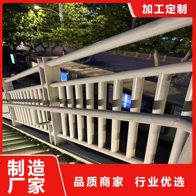 郑州不锈钢复合管护栏-高标准高质量