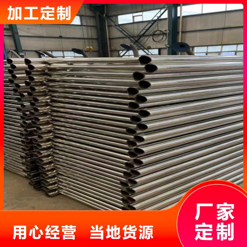 304不锈钢碳素钢复合管护栏质量保证