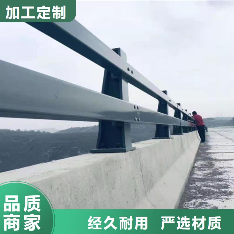 黄南广受好评不锈钢碳素钢复合管护栏厂家