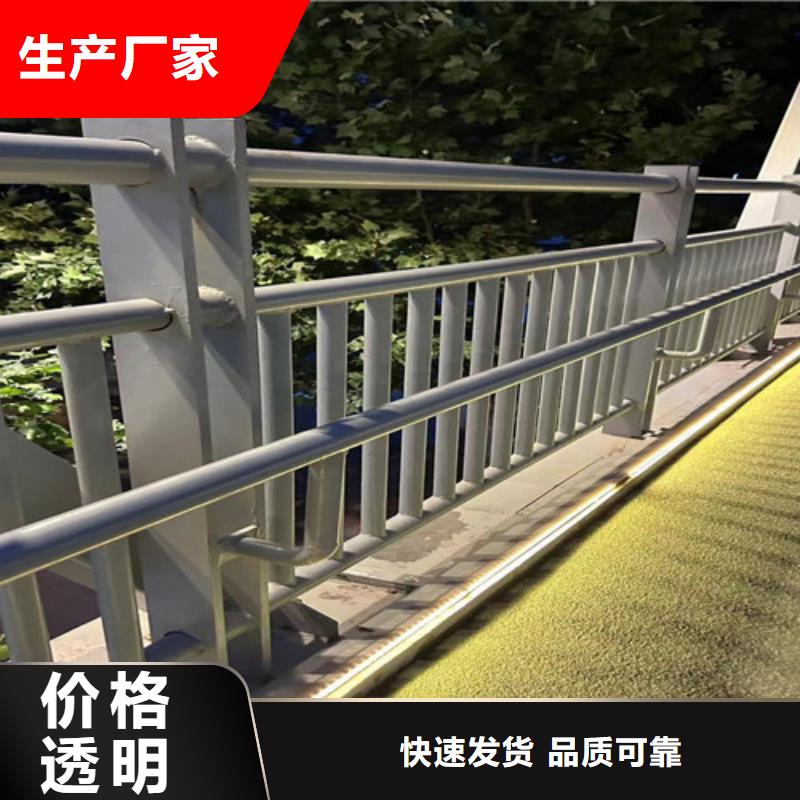 304不锈钢复合管栏杆品质经得起考验同城生产商