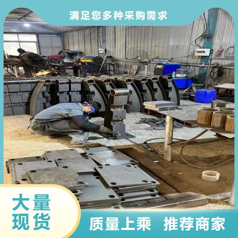 武汉不锈钢碳素钢复合管护栏-不锈钢碳素钢复合管护栏质量有保障