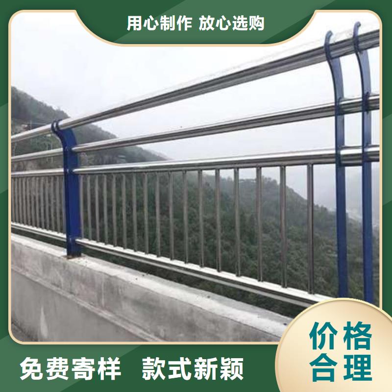 红河201不锈钢栏杆厂家直销-聚晟护栏制造有限公司