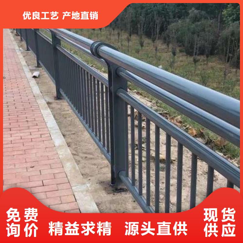 不锈钢复合管人行道护栏-一心为客户同城供应商