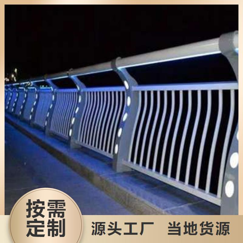 城市公路桥梁防撞护栏实力厂家放心选择！