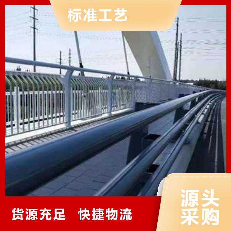 201不锈钢复合管桥梁护栏价格实惠的厂家同城制造商