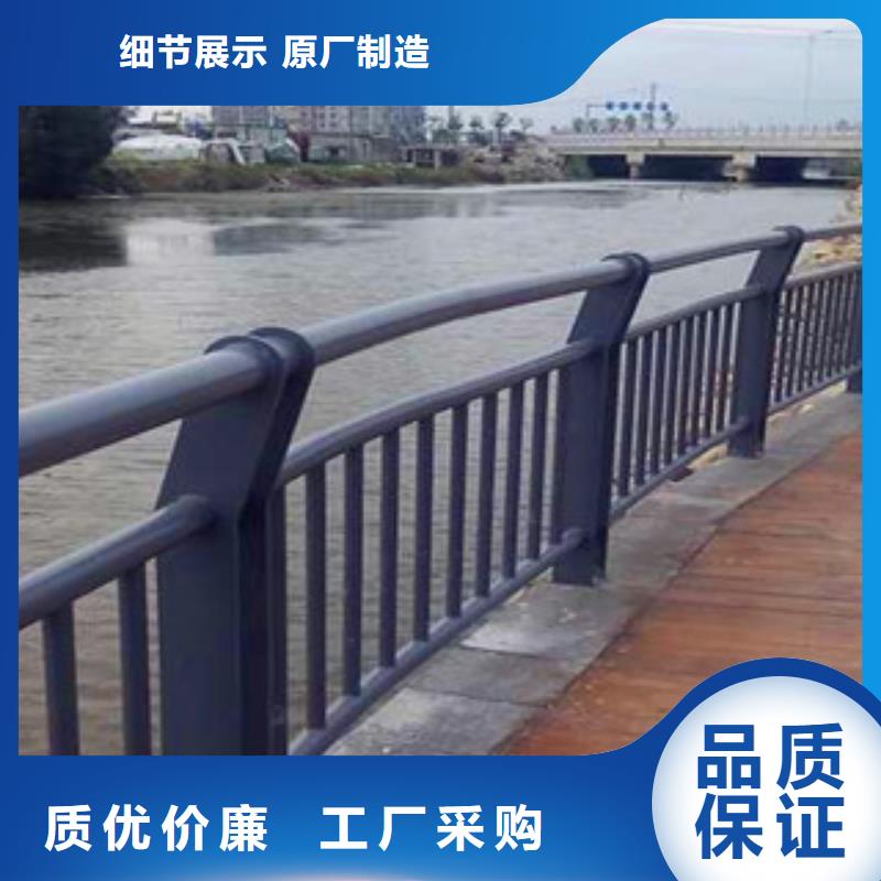 葫芦岛生产不锈钢河道护栏的供货商源头厂家供应