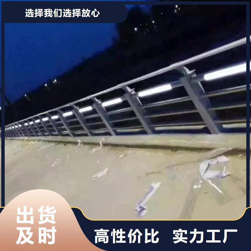 萍乡不锈钢复合管隔离护栏厂家信守承诺