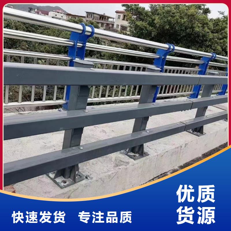杭州桥梁不锈钢防撞护栏以诚为本欢迎咨询