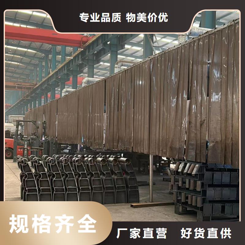 益阳碳素钢复合管护栏产地货源