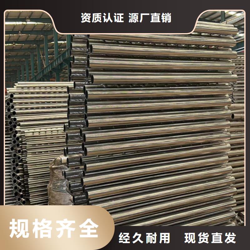 价格合理的优质碳素钢复合管护栏生产厂家当地公司