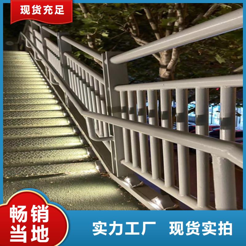 青岛桥梁不锈钢防撞护栏选材用心