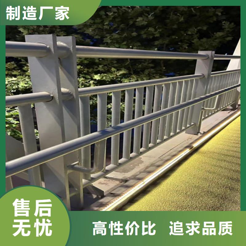 昭通桥梁不锈钢防撞护栏欢迎来厂考察