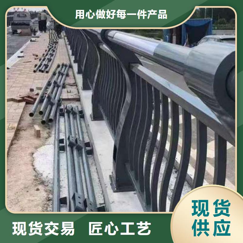 发货速度快的马路不锈钢桥梁栏杆厂家拥有核心技术优势