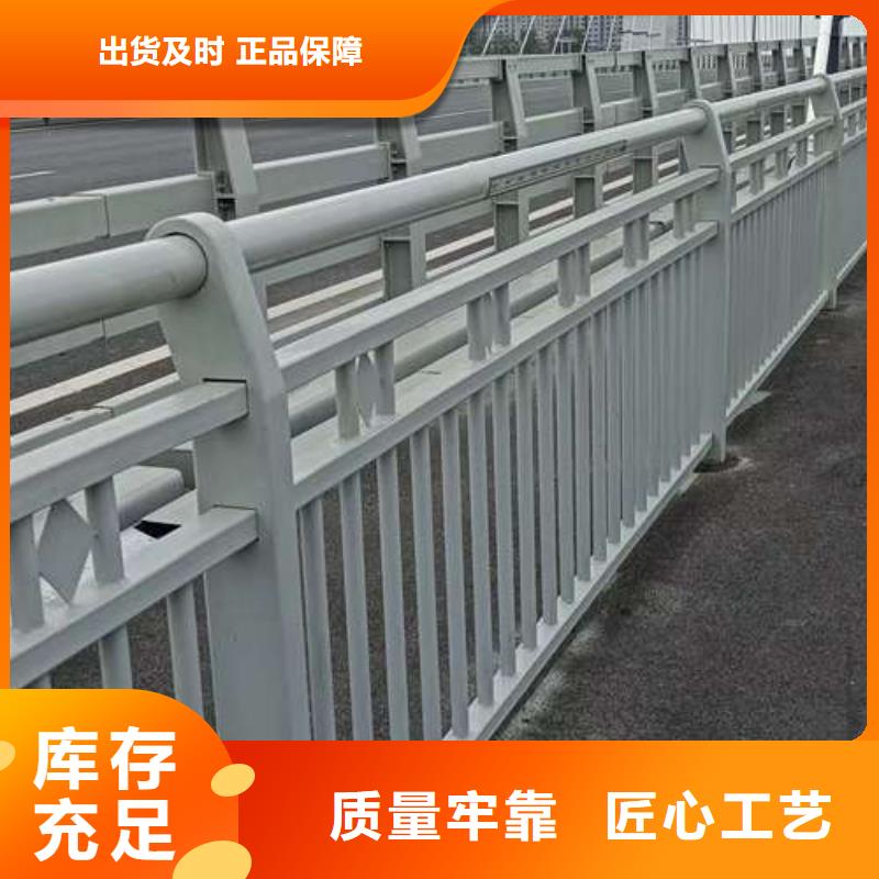 贵港天桥不锈钢护栏可加工设计