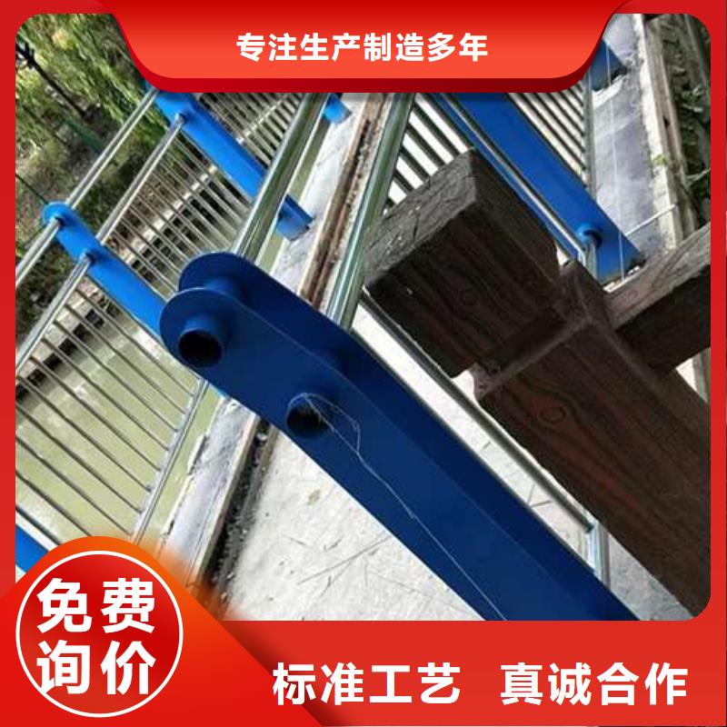 不锈钢复合管护栏厂家_五指山市不锈钢复合管护栏应用广泛