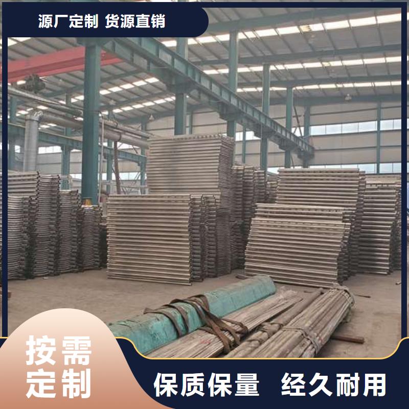 不锈钢碳素钢复合管质量好_服务好工厂现货供应