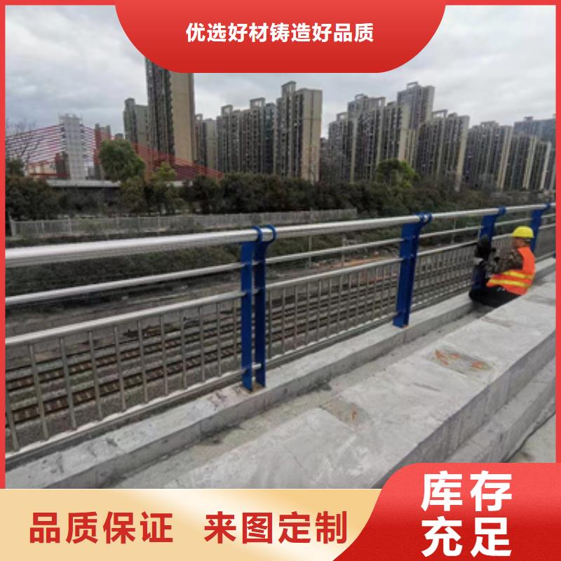 桥梁人行道护栏生产技术精湛本地品牌