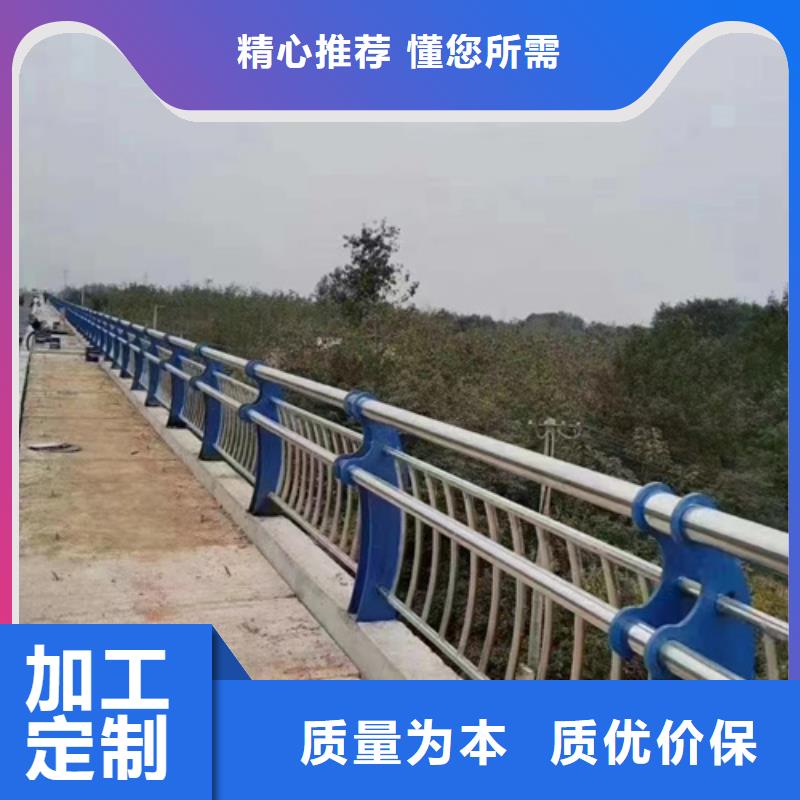 不锈钢桥梁防护栏杆优质生产厂家买的放心