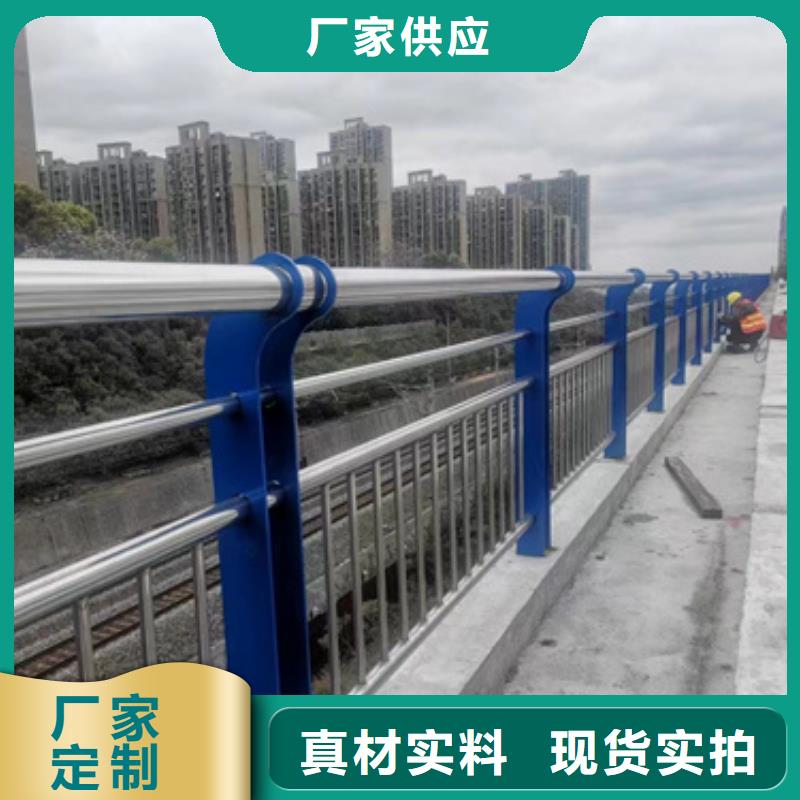 不锈钢复合管人行道护栏质量优质量大更优惠