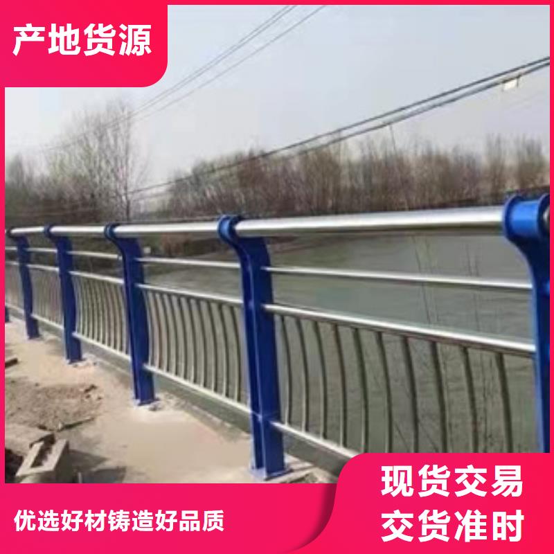 桥梁钢护栏实体大厂-放心选购免费安装