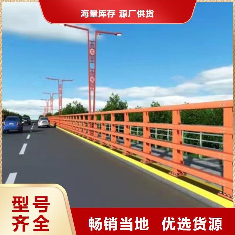桥梁护栏品质可靠自有生产工厂
