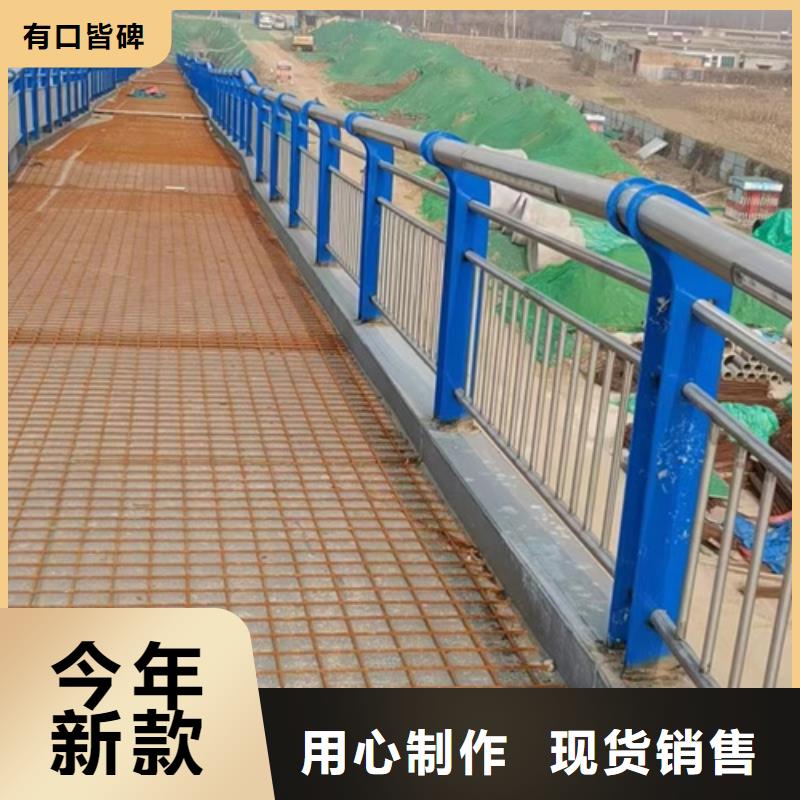 信阳不锈钢桥梁防护栏杆常规型号大量现货