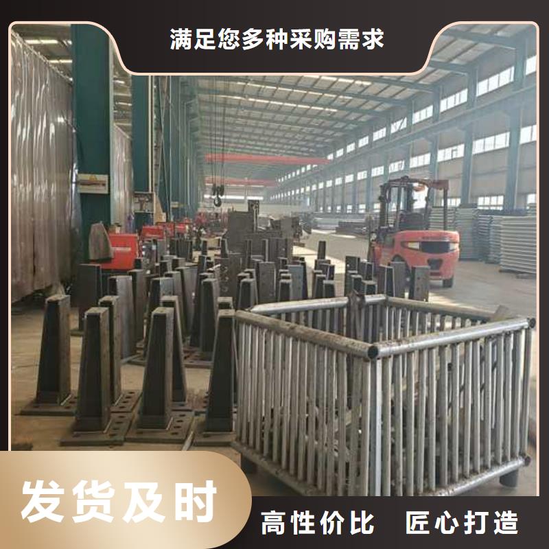 淮南不锈钢碳素钢复合管护栏交货及时