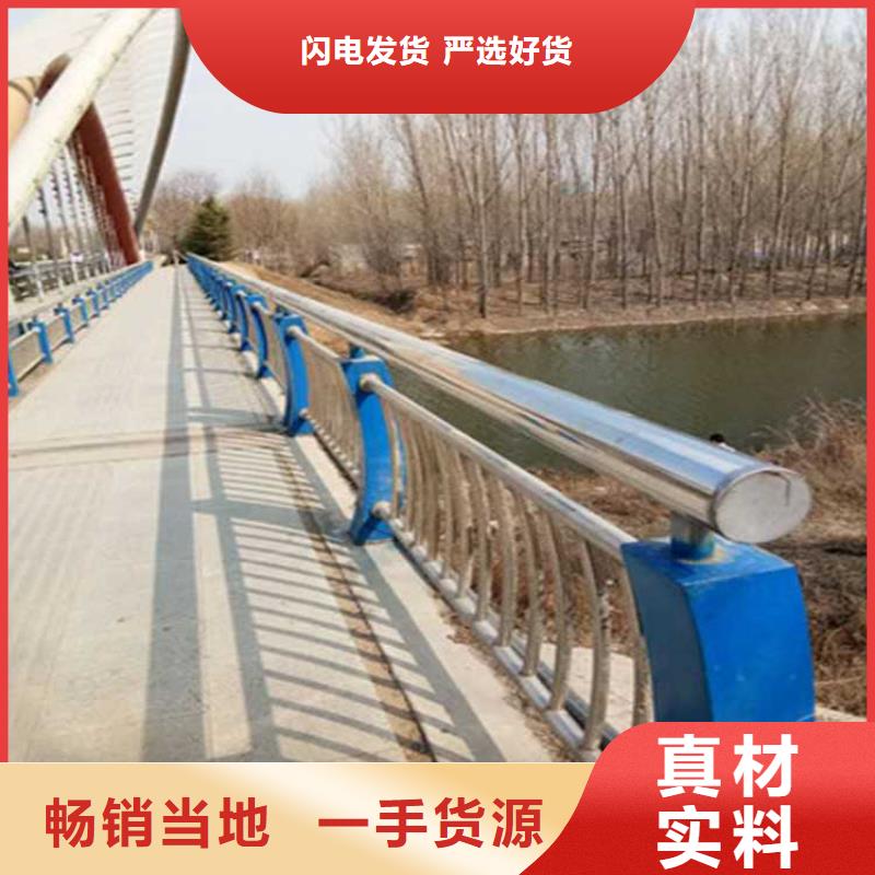 多年专注304不锈钢复合管护栏生产的郑州厂家