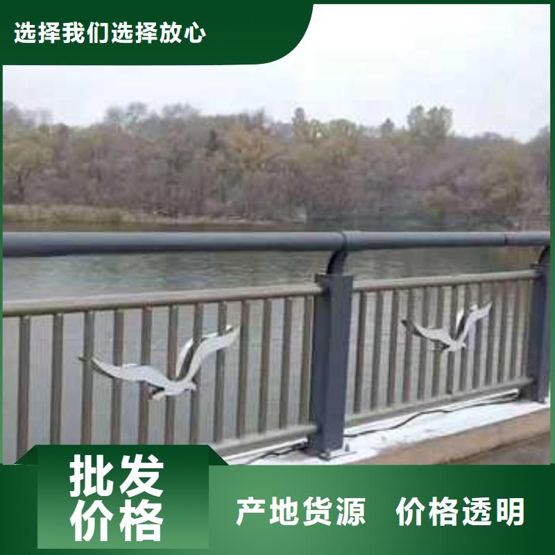 乌鲁木齐桥梁不锈钢防撞护栏让利销售