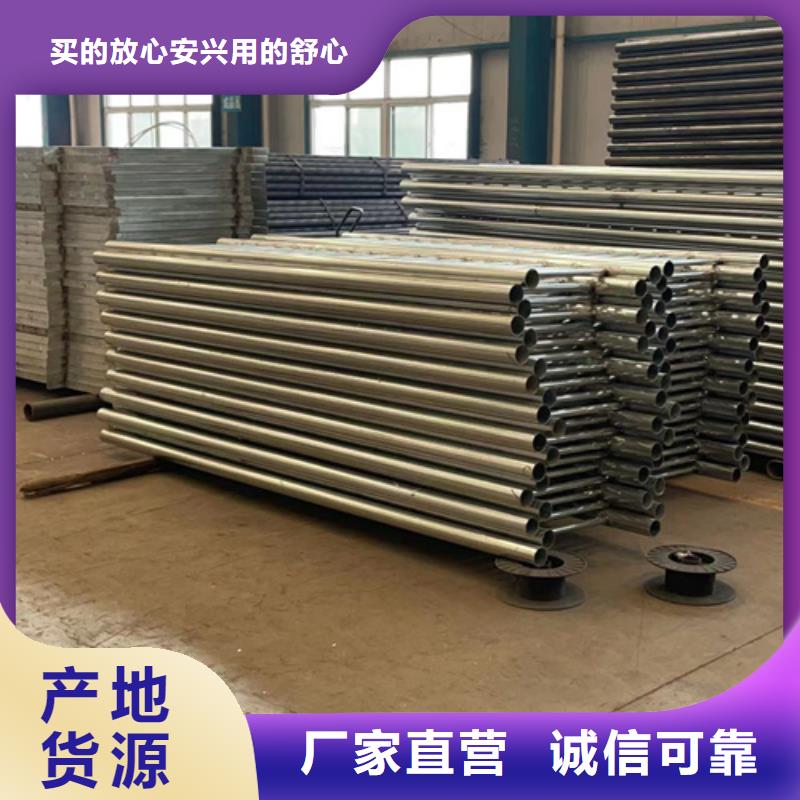 厂家供应扬州不锈钢复合管防撞护栏