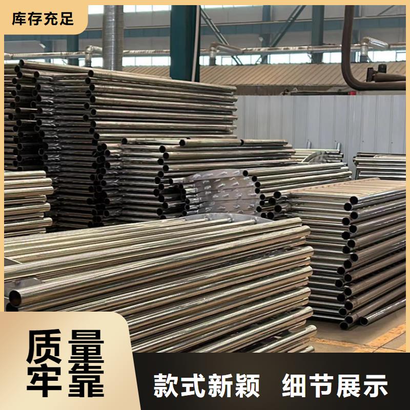 正规不锈钢碳素钢复合管栏杆厂家按需定制