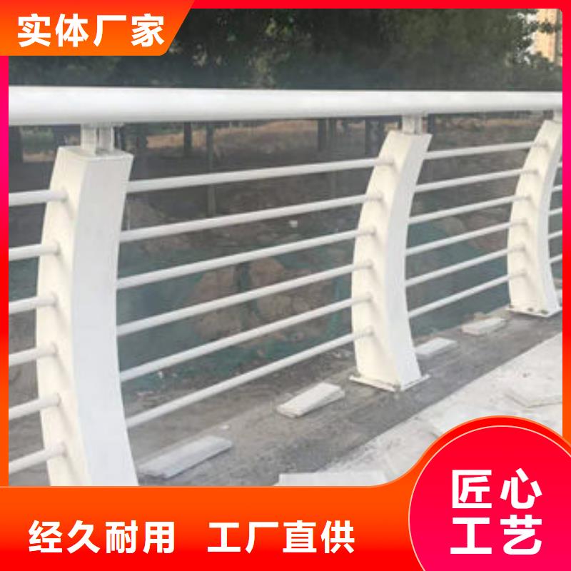河道防撞护栏生产支持非标定制
