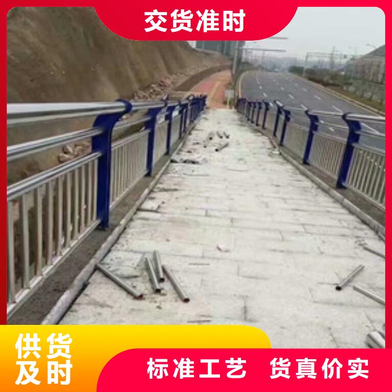 漯河不锈钢防撞护栏性能可靠